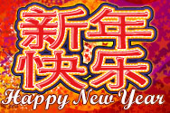 New game review of Happy New Year Classic slot